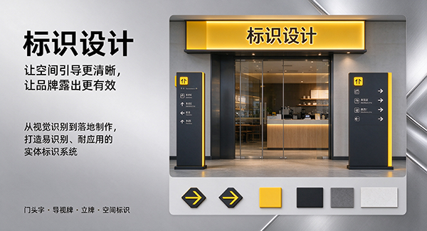 东丰县标识设计